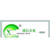 Linqing Chengxin Wood Industry Co.,Ltd