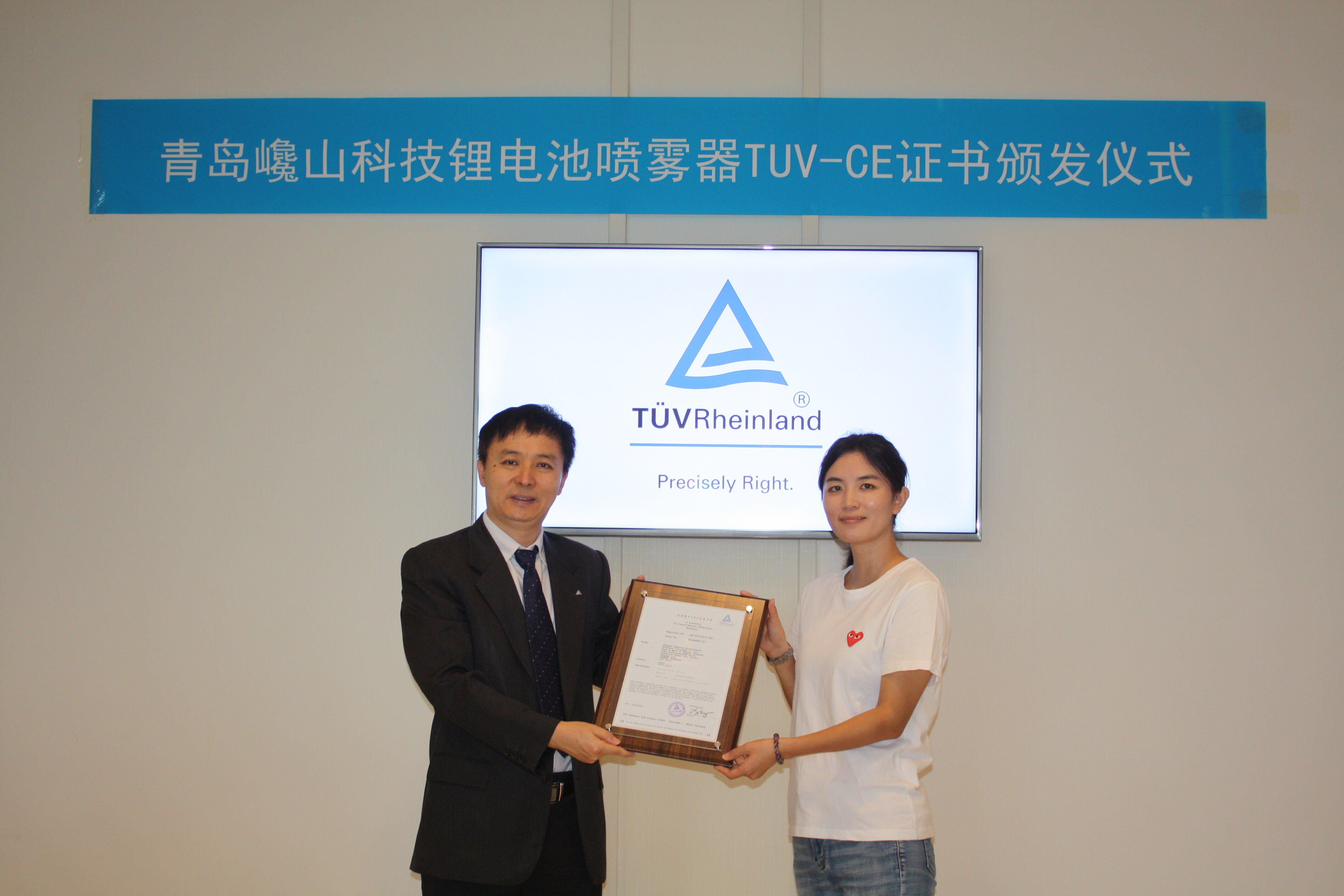 Qingdao Languzhizao Technology Co., Ltd company overview - view 2