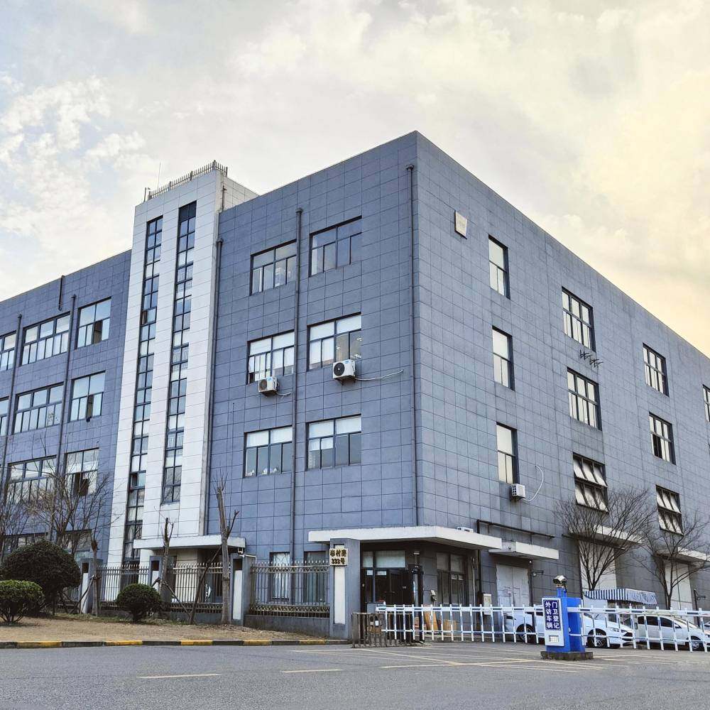 Shanghai Aiyinbeike International Trade Co., Ltd. company overview - view 1