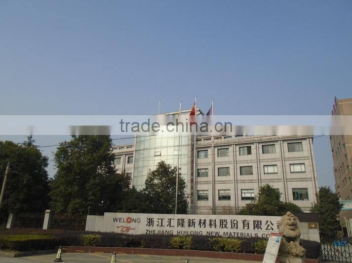 Zhejiang Huilong New Materials Co., Ltd. company overview - view 1