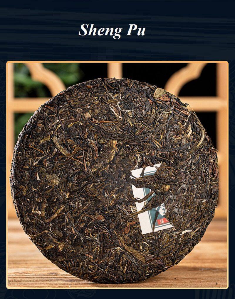 普洱双饼714g(熟普班章+生普陈香+茶刀)66元2.jpg
