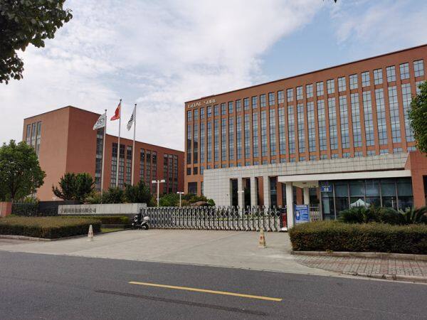 Ningo Goal Sure Machining Co. ,ltd company overview - view 1