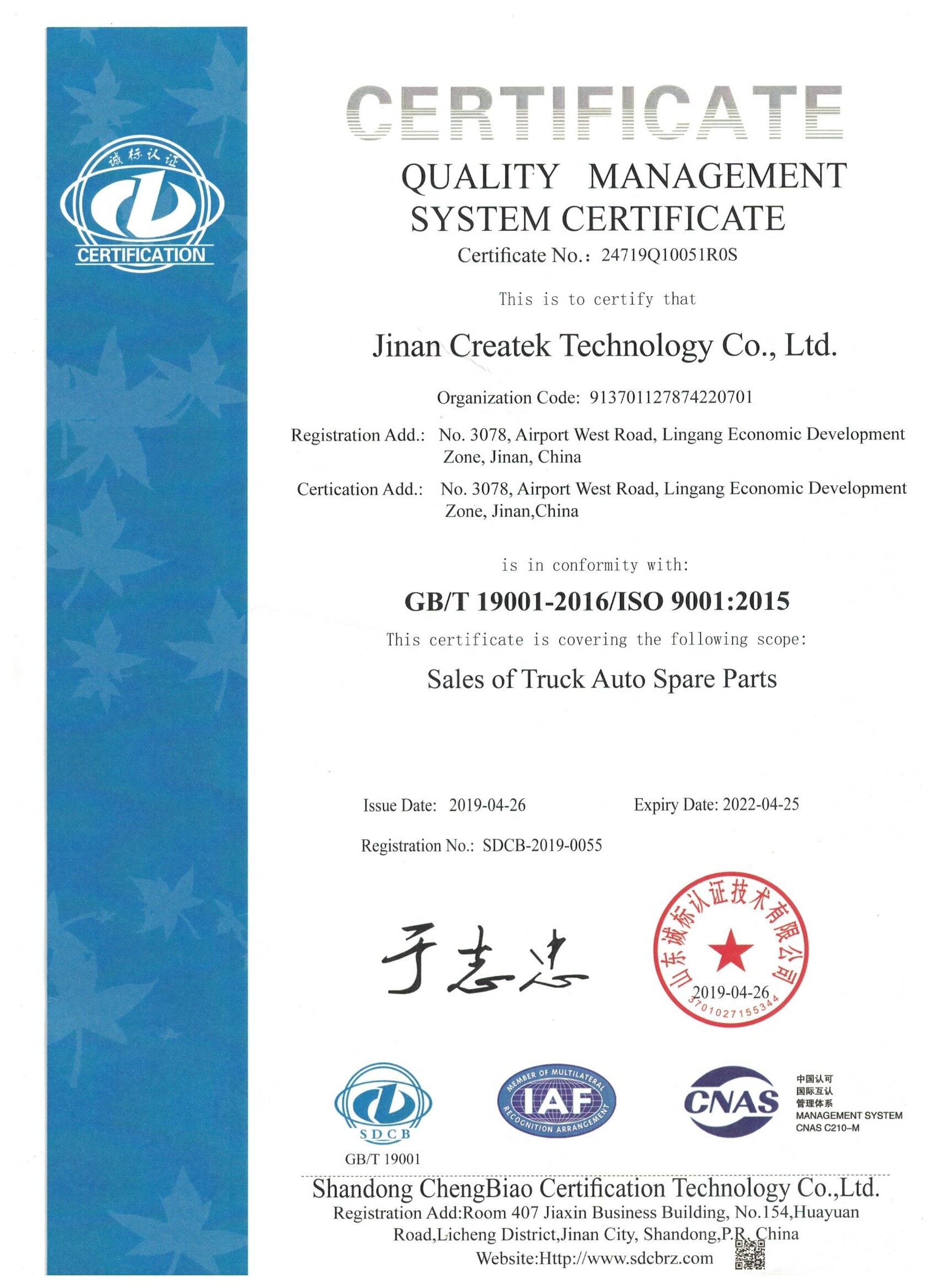 Iso9001