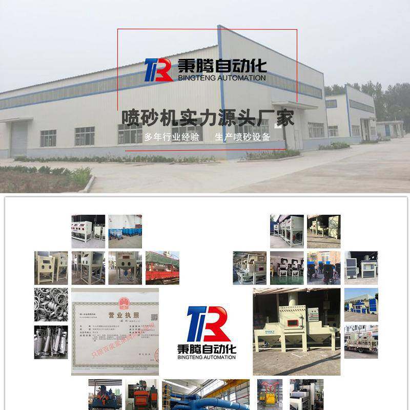 Zhongshan Bingteng Automation Equipment Co., Ltd. company overview - view 1