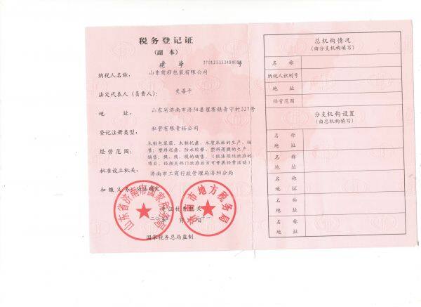 Shandong Luda Packing CO.,LTD company overview - view 4