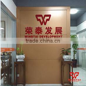 Shantou Rongtai Packing Equipment Co., Ltd. company overview - view 1