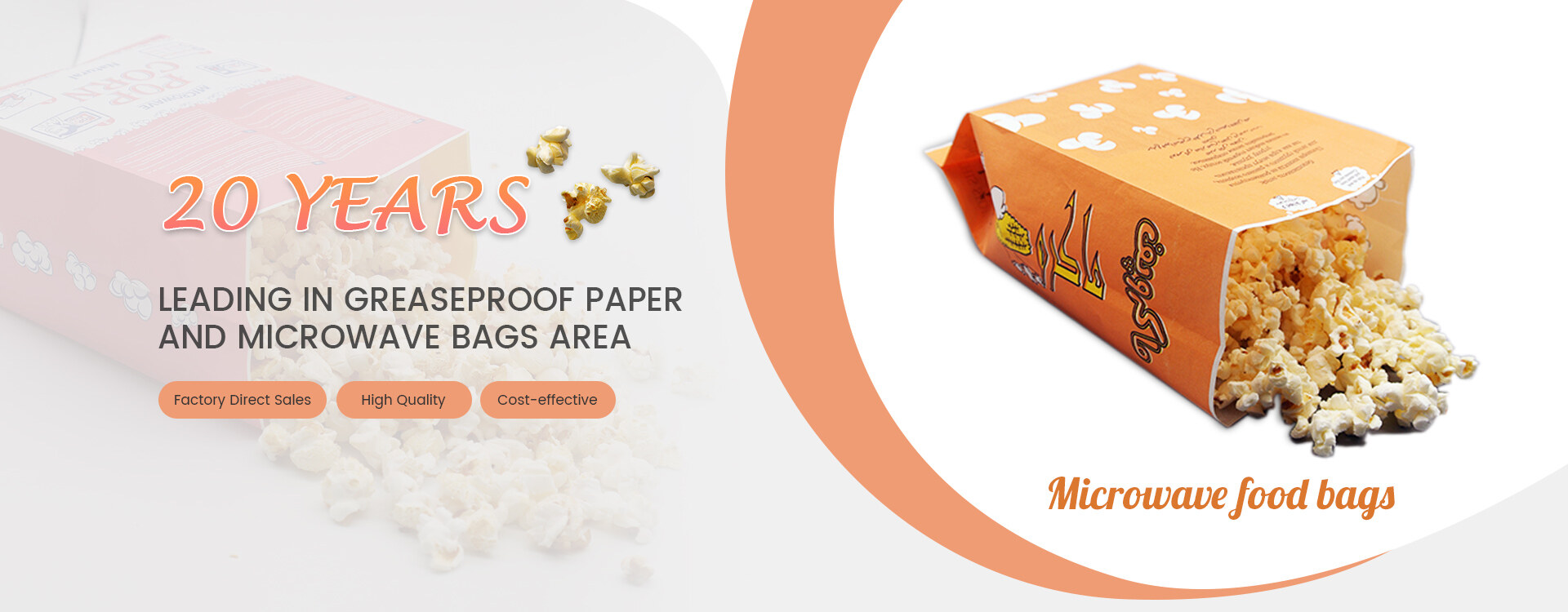 Jinan Huafeng Printing Co., Ltd company overview - view 1