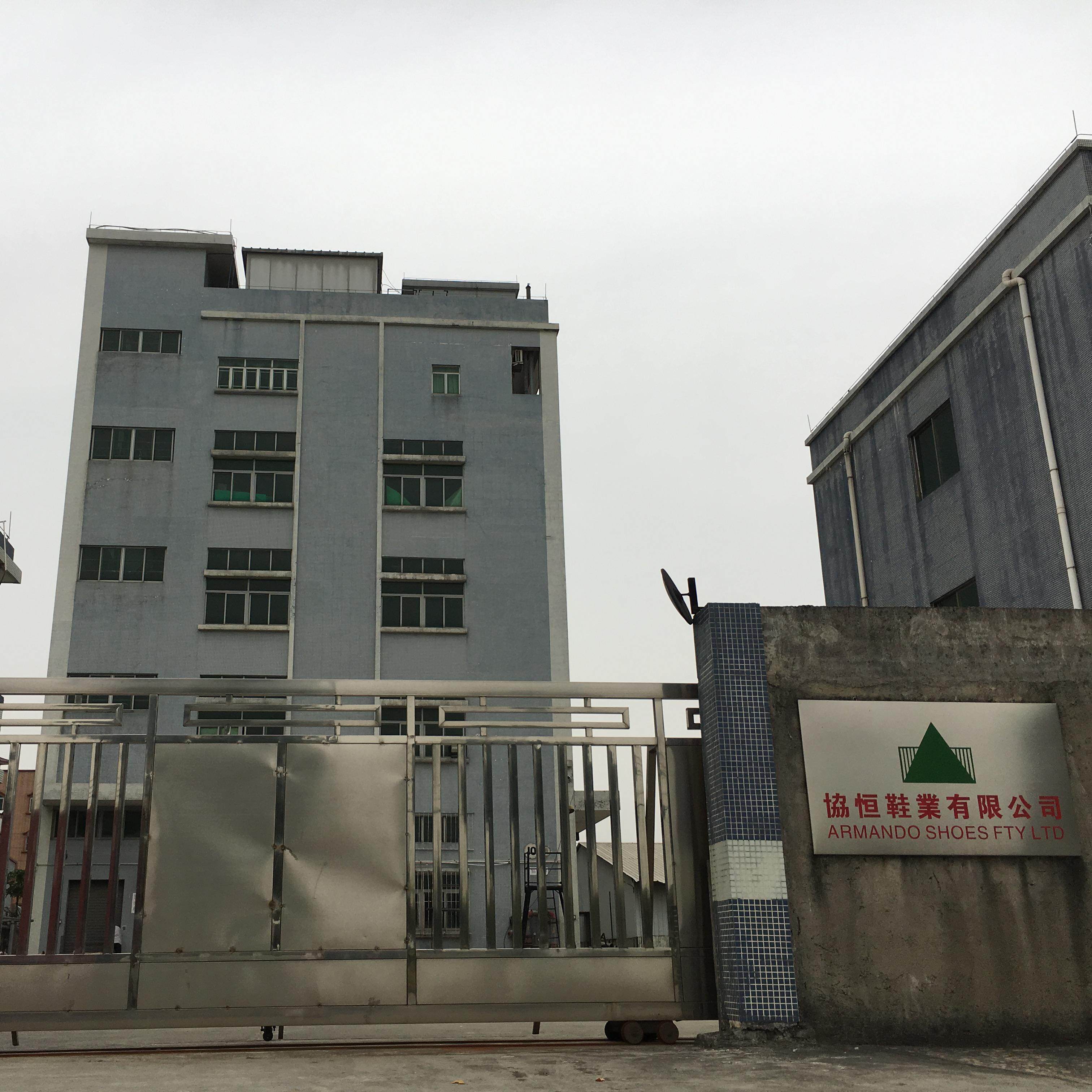 Dongguan Armando Shoes Co., Ltd. company overview - view 1