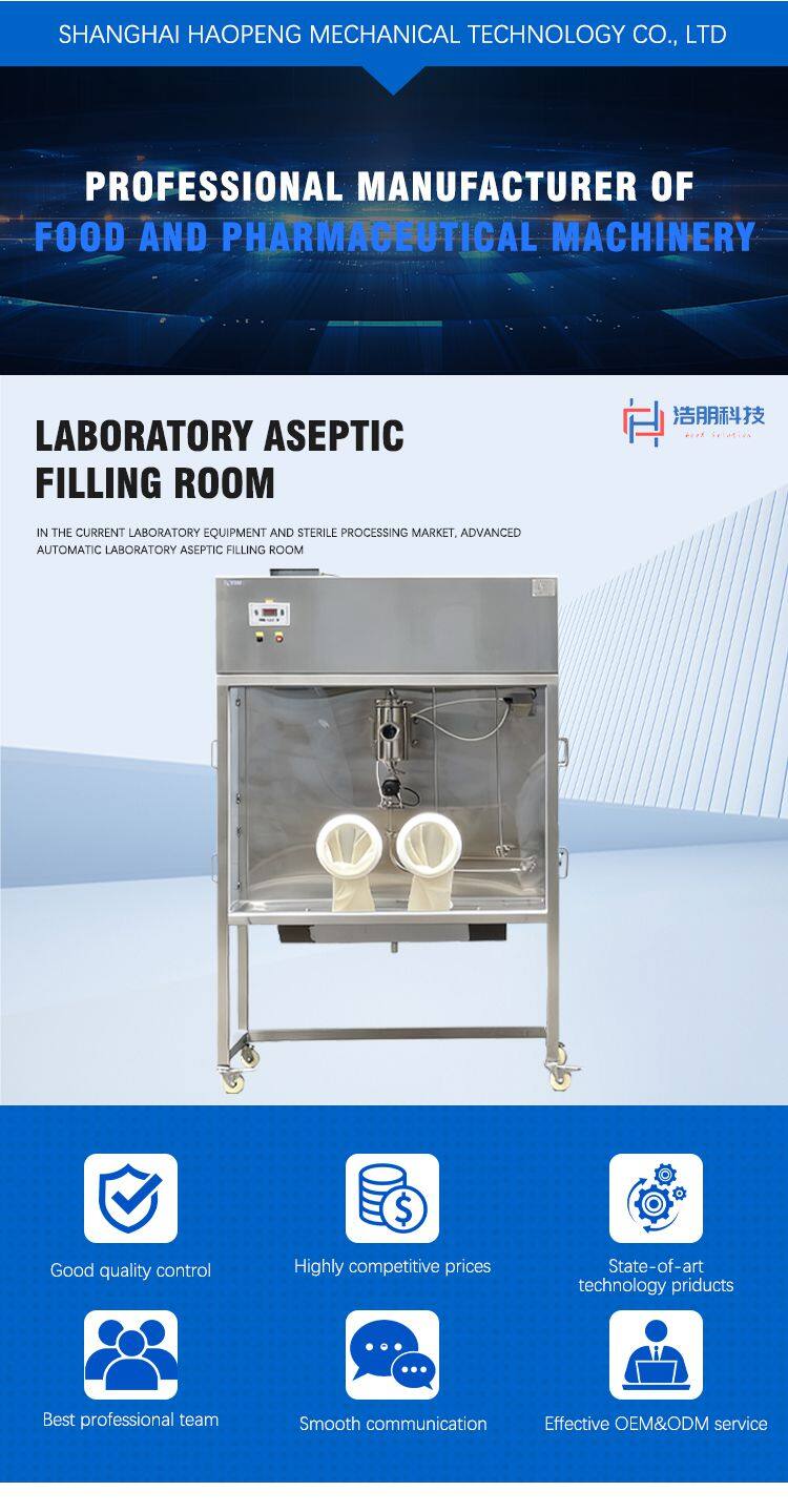 国际站实验室无菌充填室_01