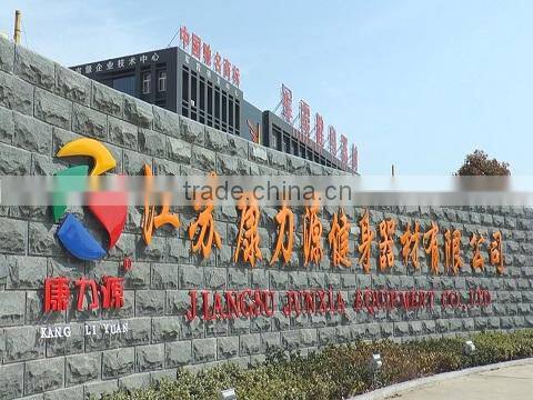 Jiang Su Junxia Gym Equipment Co., Ltd. company overview - view 1
