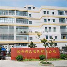 Hangzhou Rui Ya Electrical Appliance Co., Ltd. company overview - view 1