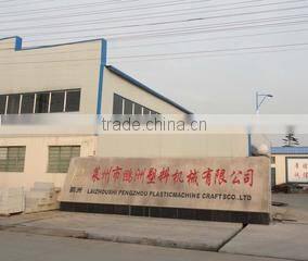 Laizhou Pengzhou Packing Products Co., Ltd. company overview - view 1