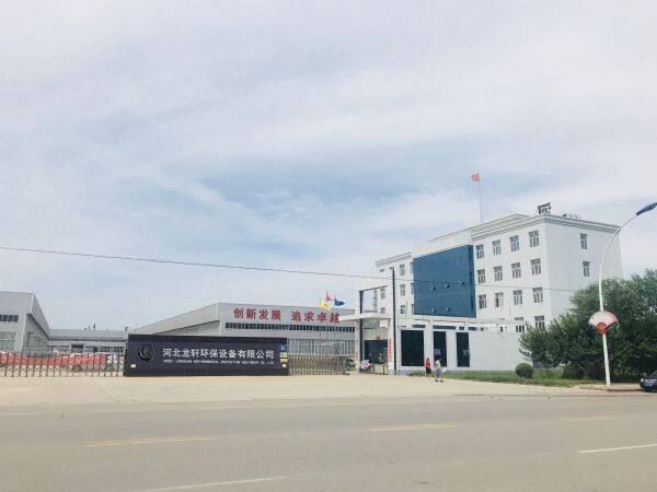 Hebei Longxuan Environmental Protection Equipment Co., Ltd. company overview - view 1