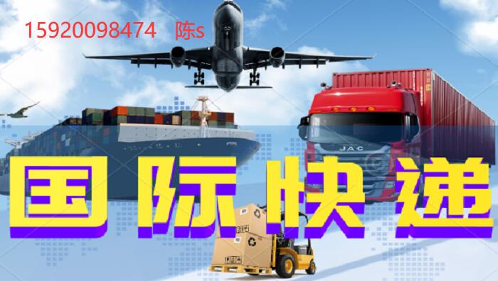 Customers often ask questions and freight when they go to Shenzhen International Express
