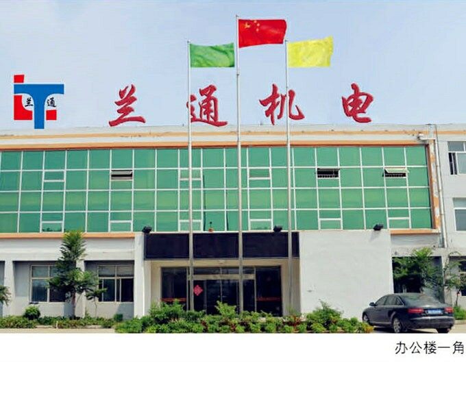Shandong Lantong Electromechanical Co., Ltd company overview - view 1
