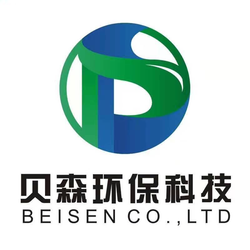Henan Beisen Environmental Technology CO., LTD
