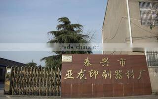 Taixing Yalong Printing Equipment Factory company overview - view 1