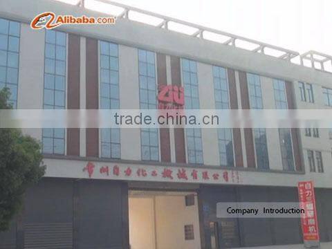 Changzhou Zili Chemical Machinery Co., Ltd. company overview - view 1