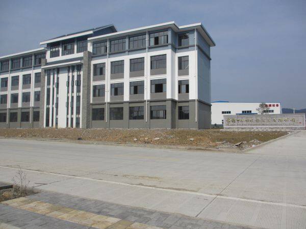 Ningguo Hexin Wear-resistant Castings & Equipment Co., Ltd. company overview - view 1