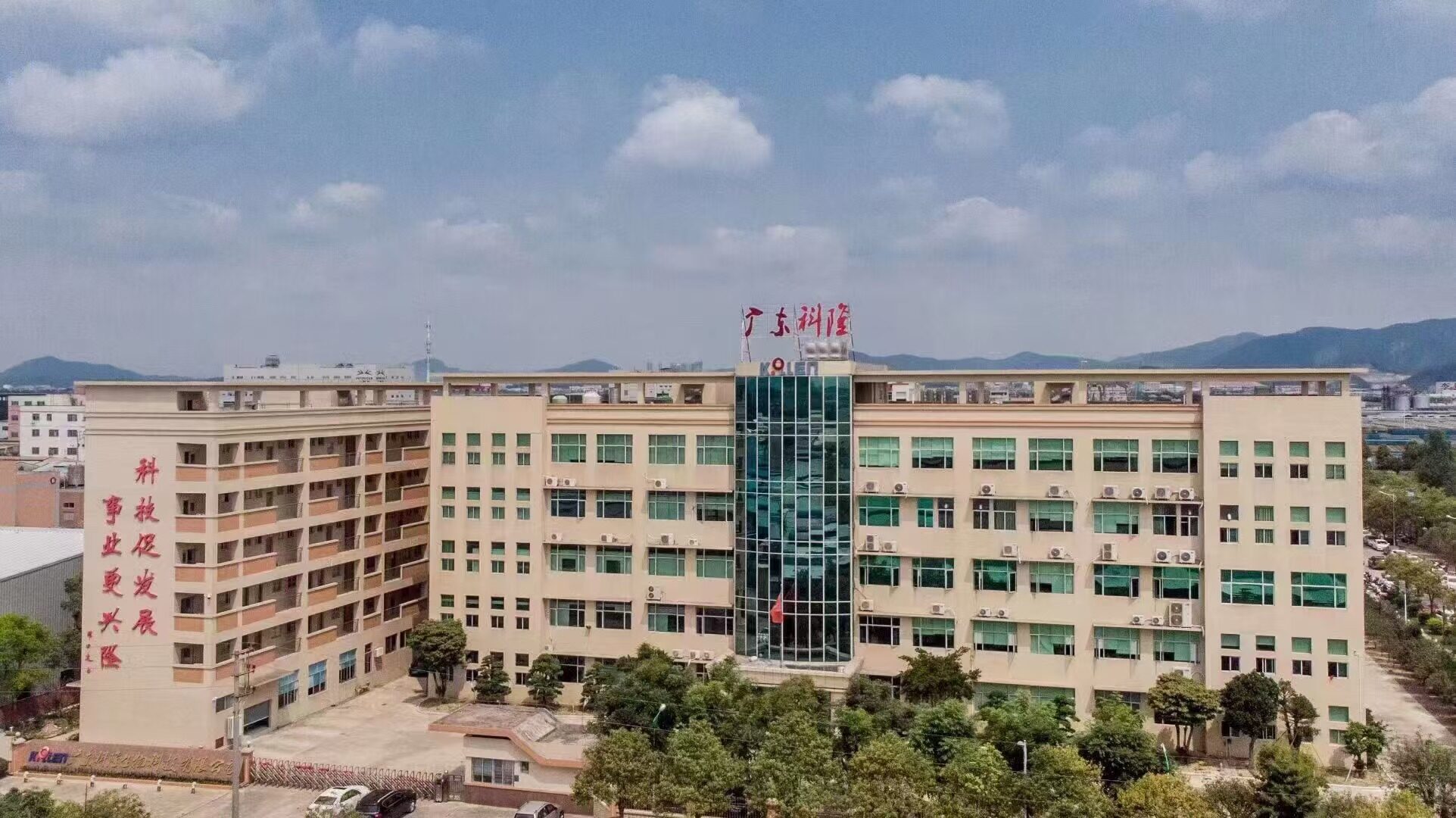 Qinhuangdao Biancheng Trading Co.,Ltd company overview - view 1