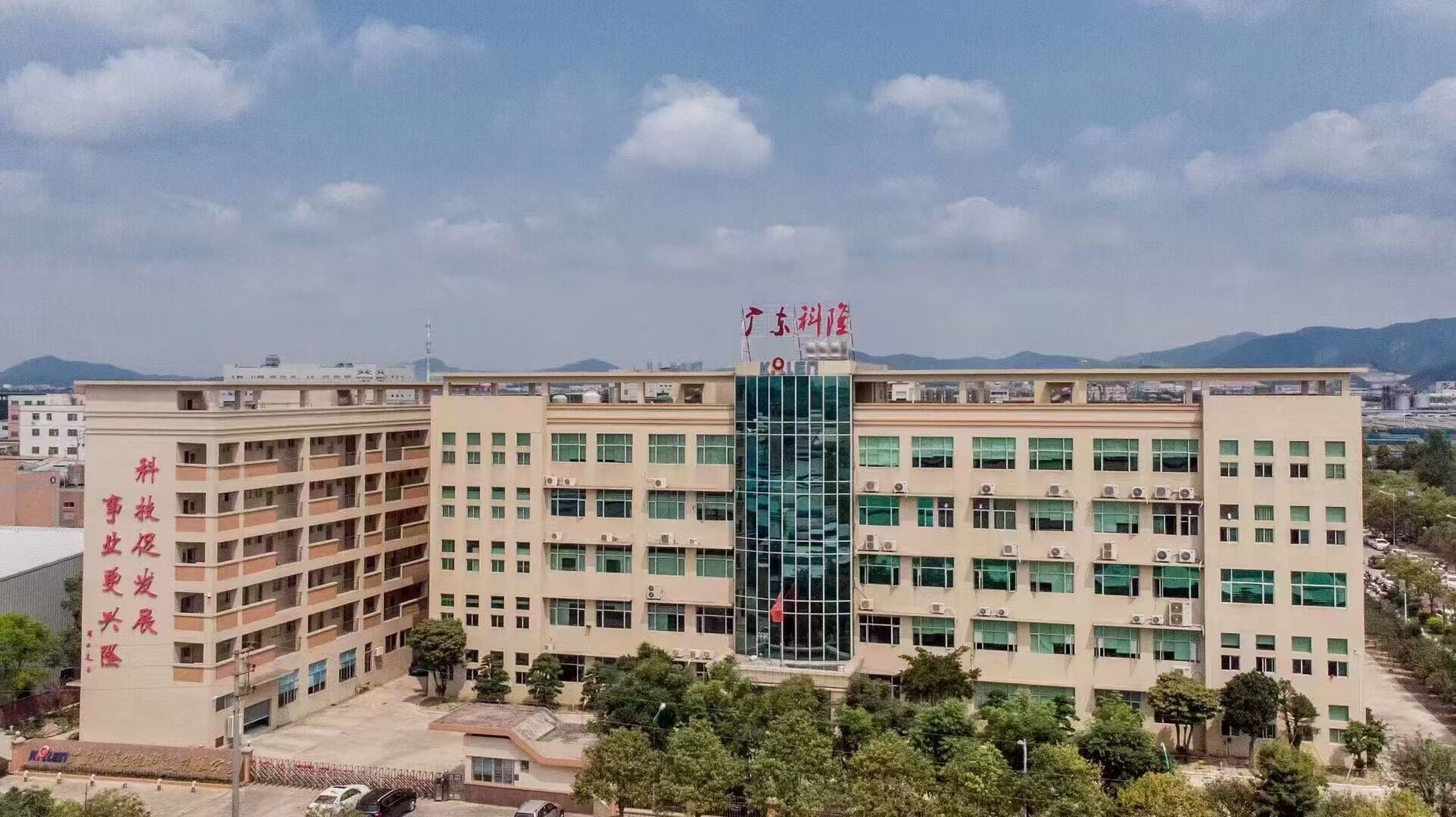 Qinhuangdao Biancheng Trading Co.,Ltd company overview - view 1