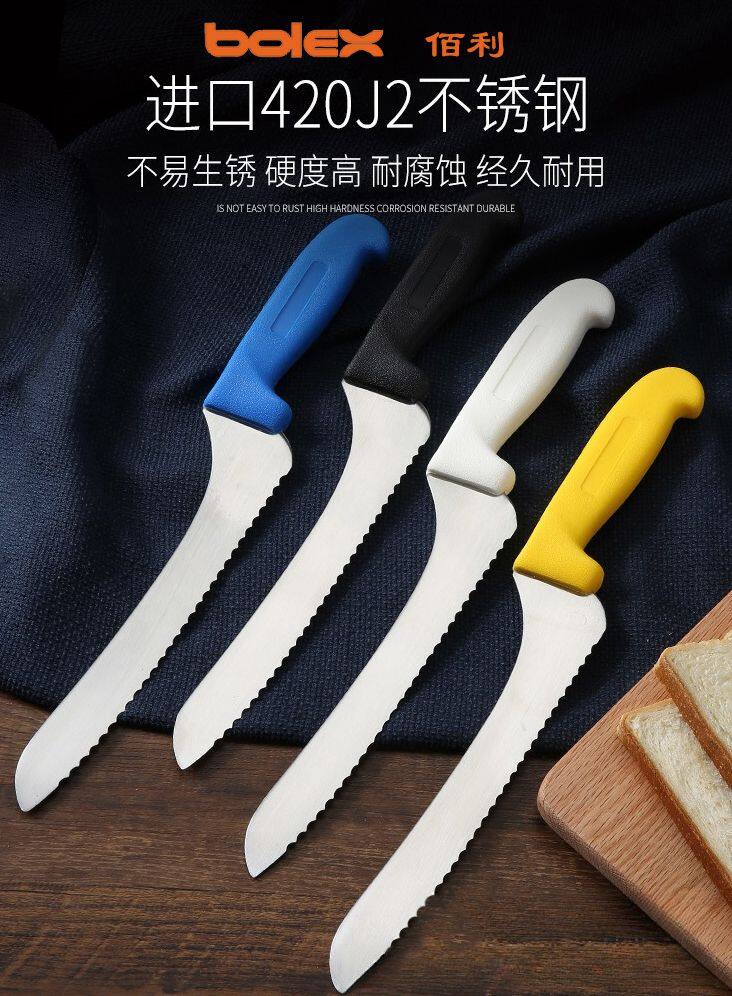面包刀锯齿弓形3.jpg