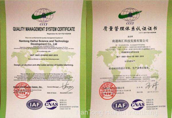 Quality management system certificate
