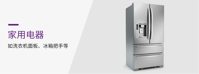 house appliances.png