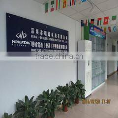 Shenzhen Mingfeng Battery Co., Ltd. company overview - view 1