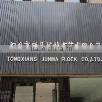 Tongxiang Junma Flock Co., Ltd. company overview - view 1