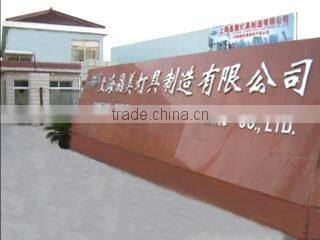 Shanghai Jingmei Lamps And Lanterns Co., Ltd. company overview - view 1