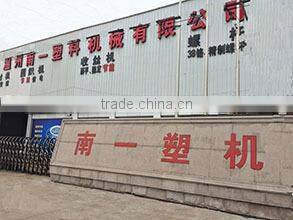 Zhejiang Nanyi Plastic Machinery Co., Ltd. company overview - view 1