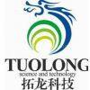 Zhongshan tuolong technology lighting Co,Ltd