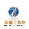 Wenzhou Zhibo gifts Co., Ltd.