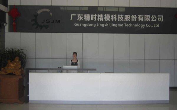 Guangdong Jingshijingmo Technology Co., Ltd company overview - view 2