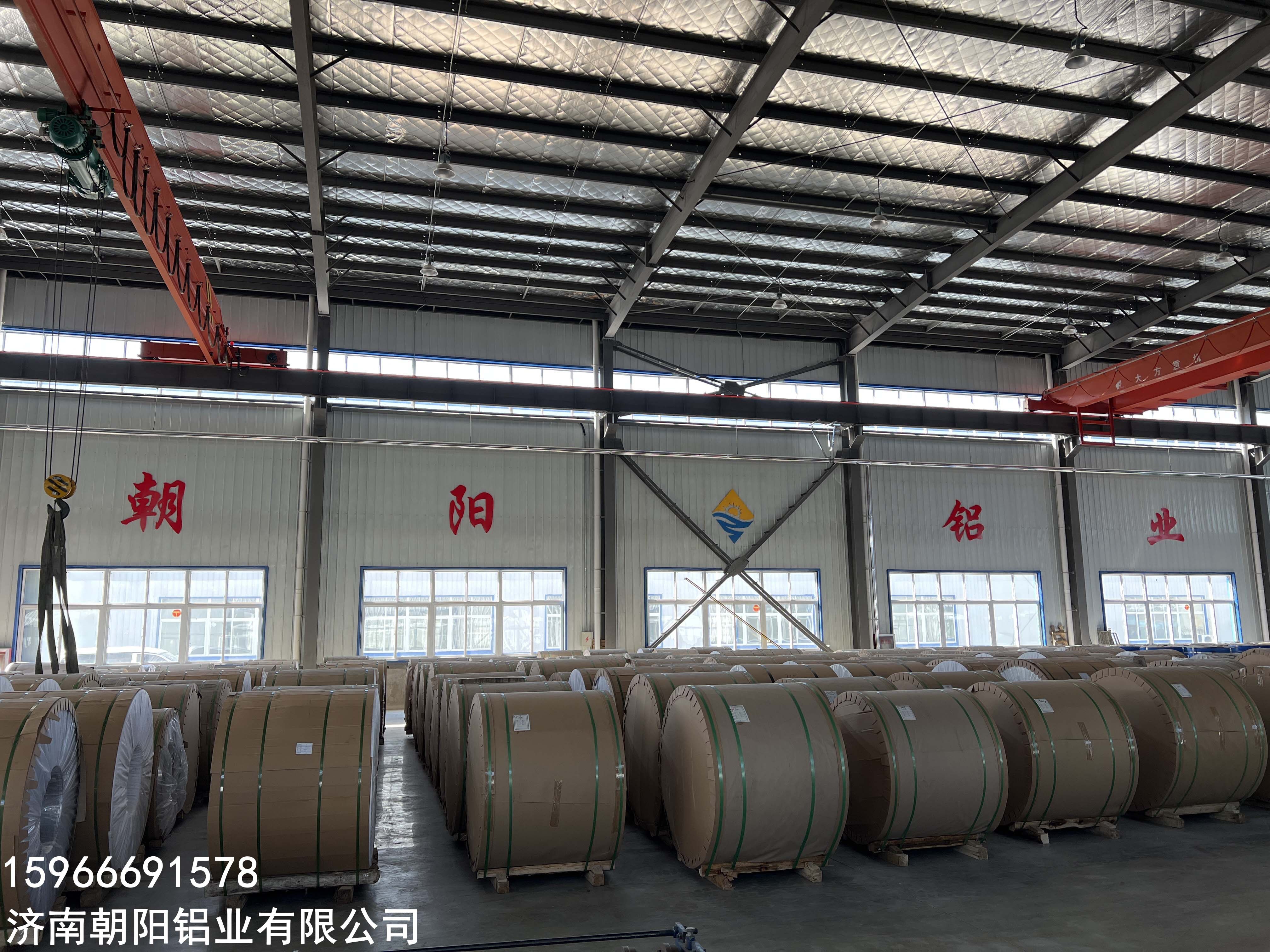 Jinan Zhaoyang Aluminum Co., Ltd company overview - view 1