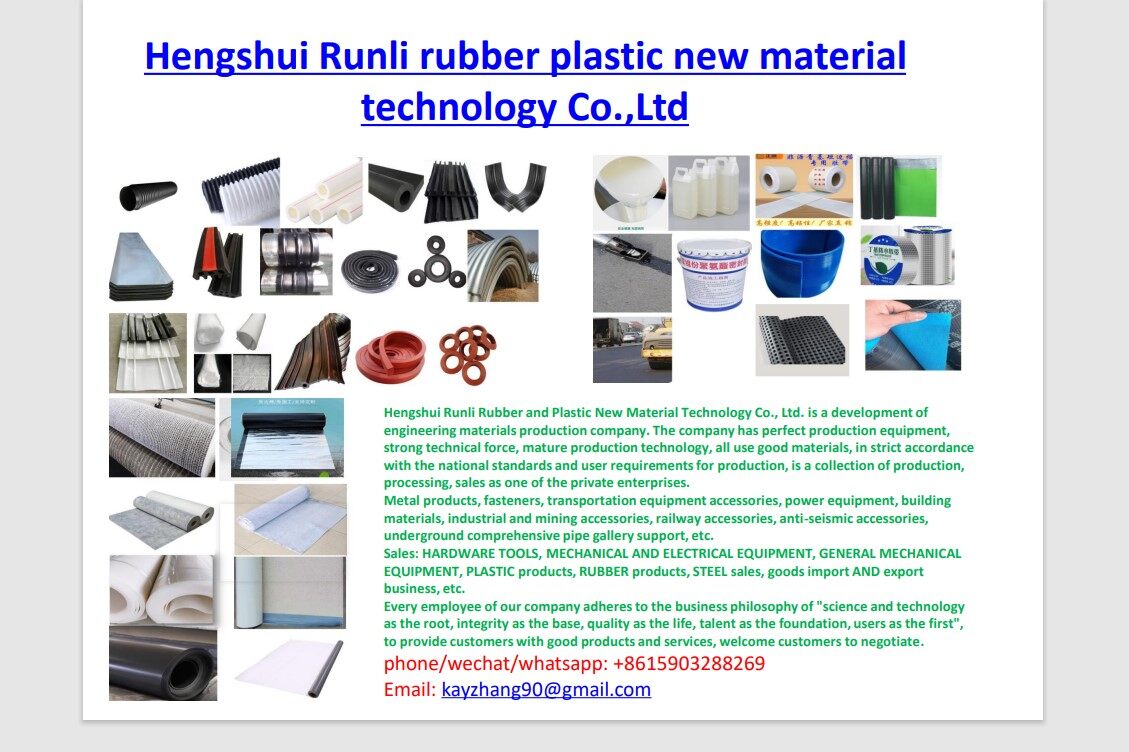 Hengshui Runli Rubber Plastic New Material Technology Co.,Ltd company overview - view 1