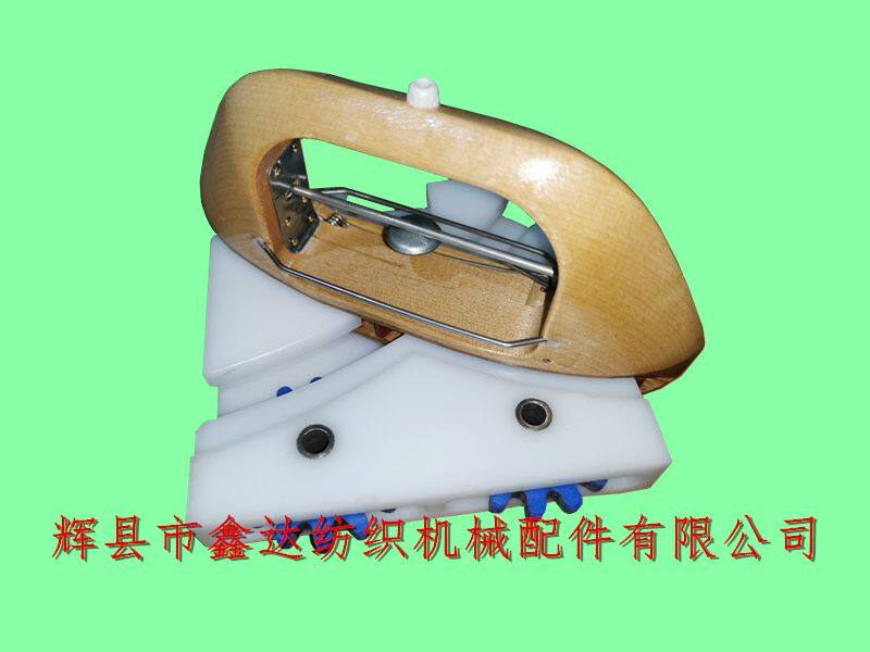 弧形织带梭子160梭座