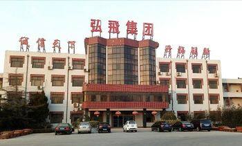 Hongfei company overview - view 1