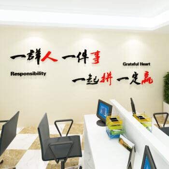 Anhui Shurui Plastic Co,.Ltd company overview - view 1