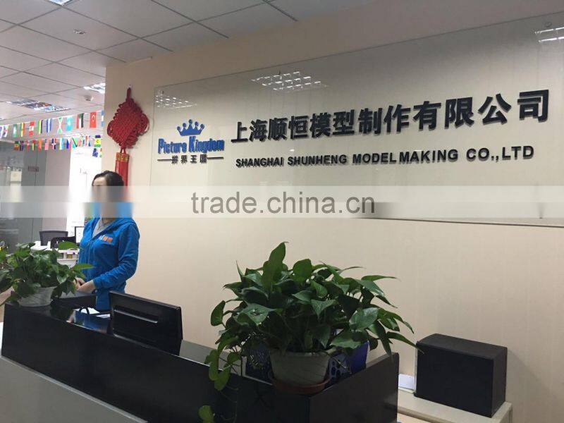 Shanghai Shunheng Model Making Co., Ltd. company overview - view 1
