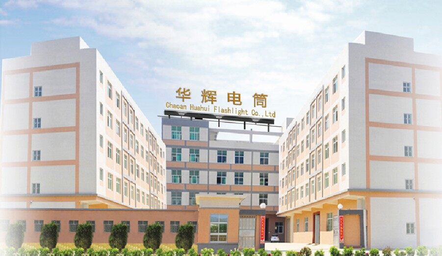 Chaozhou Jiazhao Lighting Co., Ltd. company overview - view 2