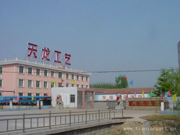 Tianlong Arts company overview - view 1