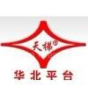 Jinan Huabei lifting Platform Manufacturing Co., Ltd.