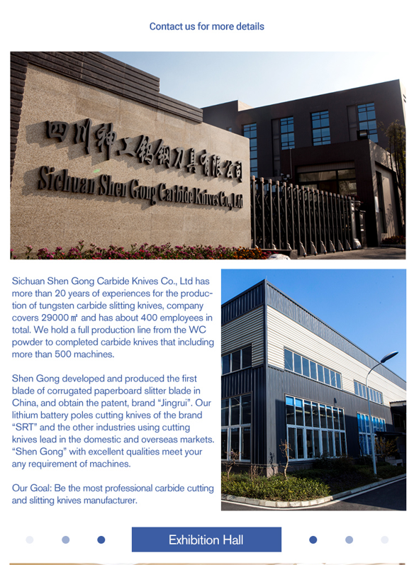 Chengdu Si Rui Te Carbide Knives Co., Ltd company overview - view 1