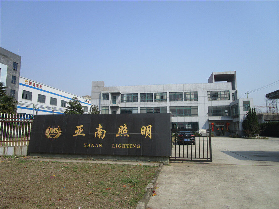 Nanjing Yanan Special Lighting Factory company overview - view 1