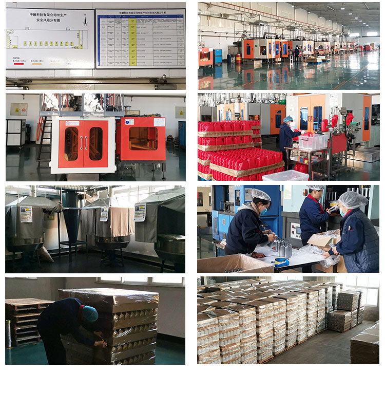 Beijing Huarong Plastic&rubber Co.,Ltd company overview - view 3