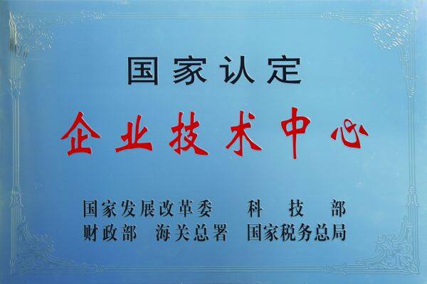 HANGZHOU DONGHUA CHAIN GROUP Co., LTD. company overview - view 3