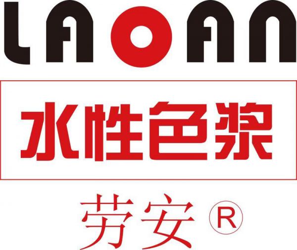 Shanghai Laoan Chemical Co.,LTD