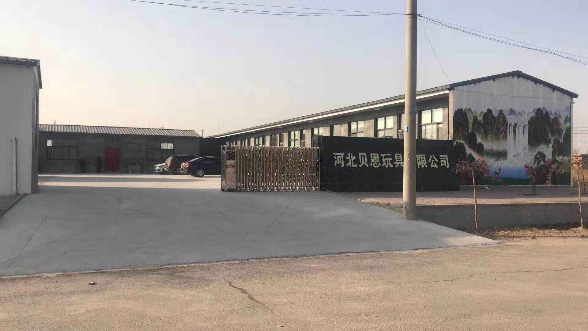 Hebei Bain Toys Co., Ltd company overview - view 1